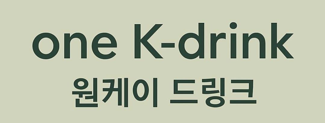 ONE K DRINK